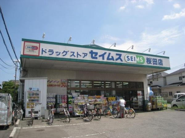 エスポワール(ドラッグストアセイムス桜田店)