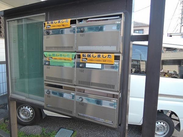 プリムローズ・トモ