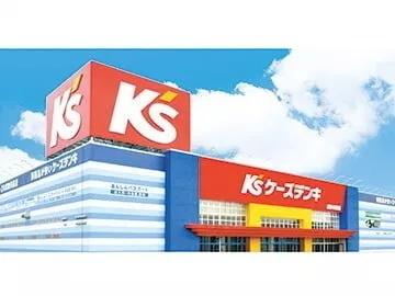アムール栄和(ケーズデンキ埼大通り店)
