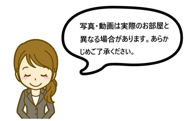 アムール栄和