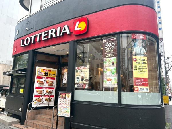 レストマンション(ロッテリア県庁前店)