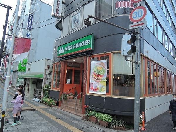 レストマンション(モスバーガー)
