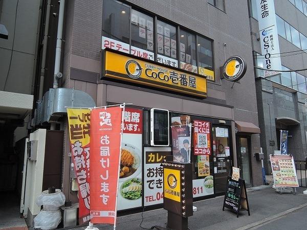 レストマンション(coco壱番屋)