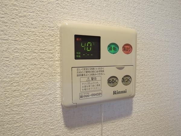 レストマンション