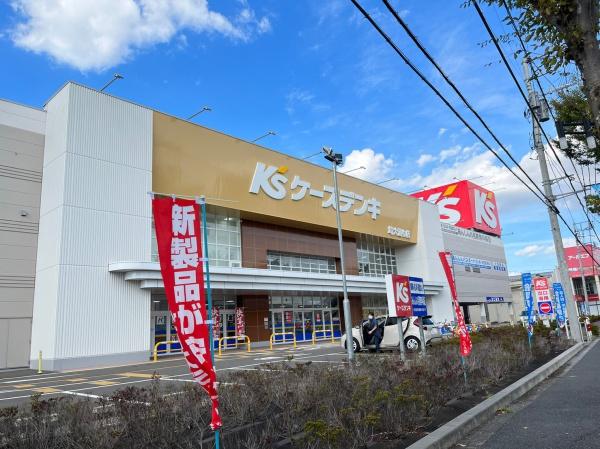 マルショウハイツ(ケーズデンキ埼大通り店)