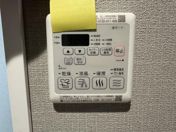 ラ・メゾン・カノン桜木町