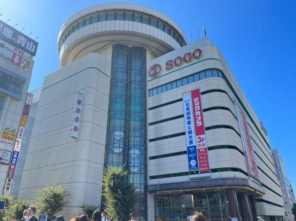 ラ・メゾン・カノン桜木町(そごう大宮店)