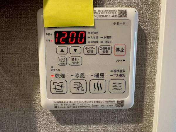 ラ・メゾン・カノン桜木町