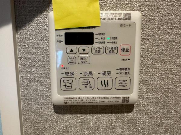 ラ・メゾン・カノン桜木町