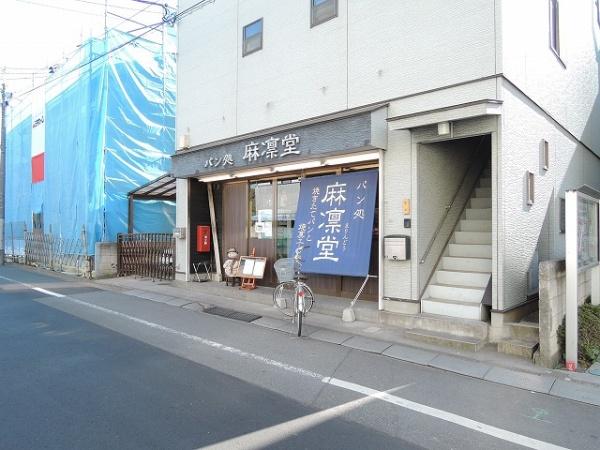 さいたま市南区鹿手袋2丁目の貸家(パン処麻凛堂)