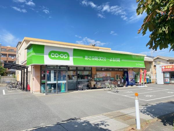 ラレーブ東川口(ミニコープ戸塚東店)