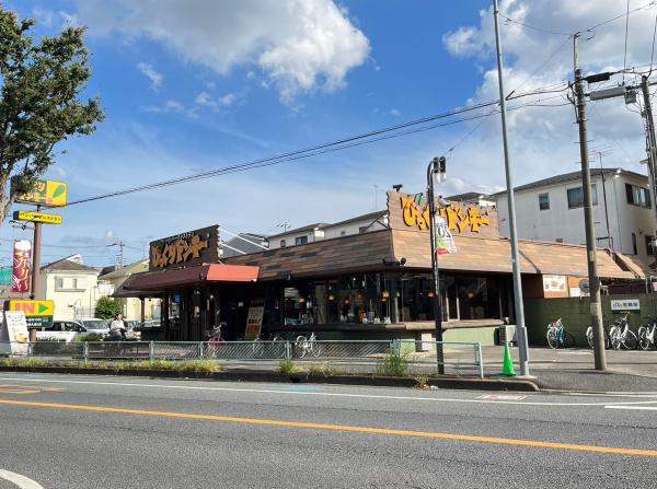 マルショウハイツ(びっくりドンキー浦和埼大通り店)