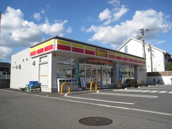 野島ハイツ(デイリーヤマザキさいたま中浦和店)