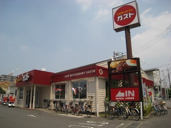 グランドハイツ(ガスト浦和沼影店)