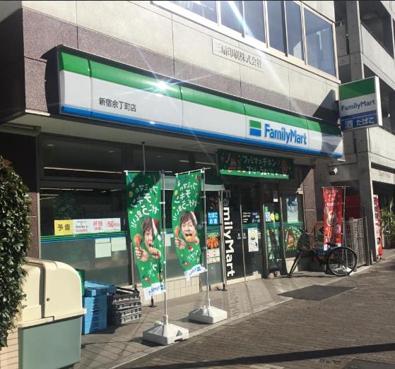 ラ・コスタ新宿余丁町(ファミリーマート新宿余丁町店)