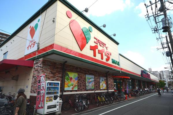 グリーンパーク上中里(コモディイイダ西尾久店)