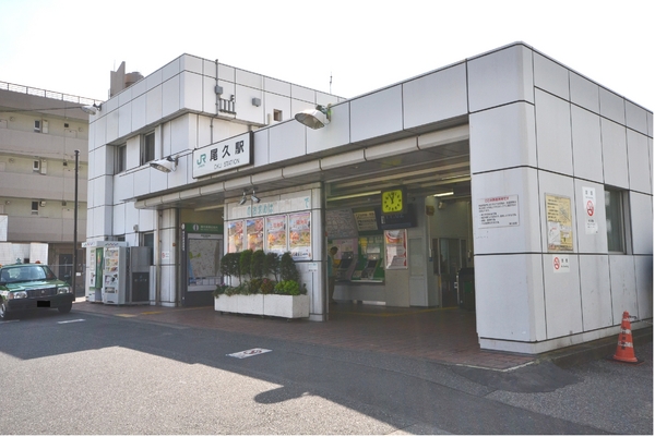 グリーンパーク上中里(尾久駅(JR東北本線))
