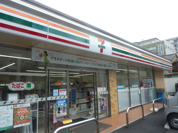 荒川区西尾久４丁目のマンション(セブンイレブン荒川西尾久4丁目店)
