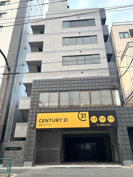 大正ビル