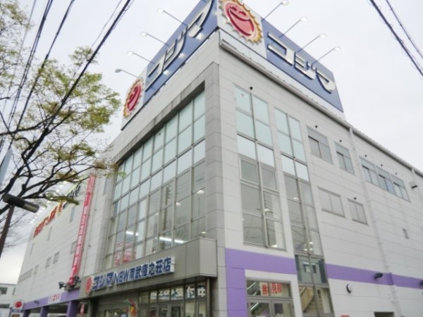 キュービック武庫之荘(コジマＮＥＷ南武庫之荘店)