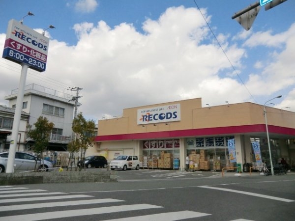 エンプレス武庫元町(れっこず武庫元町店)