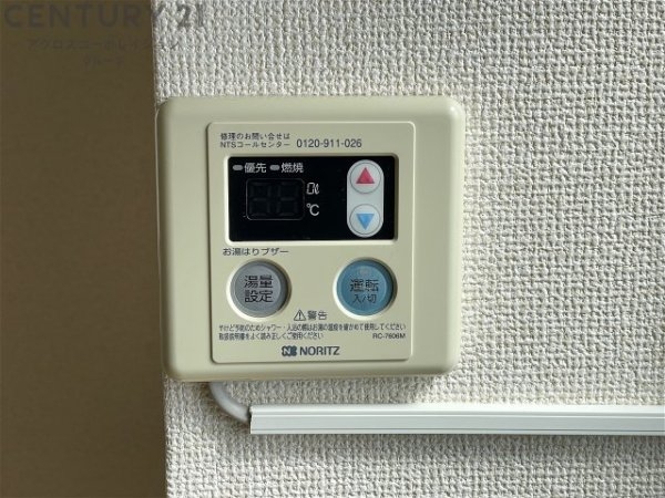 エンプレス武庫元町