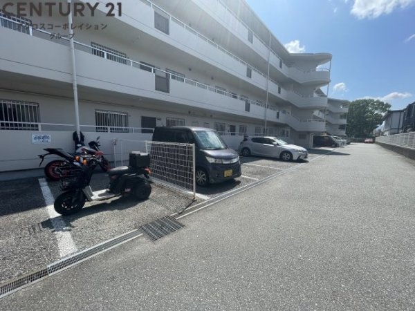 グランドール園田