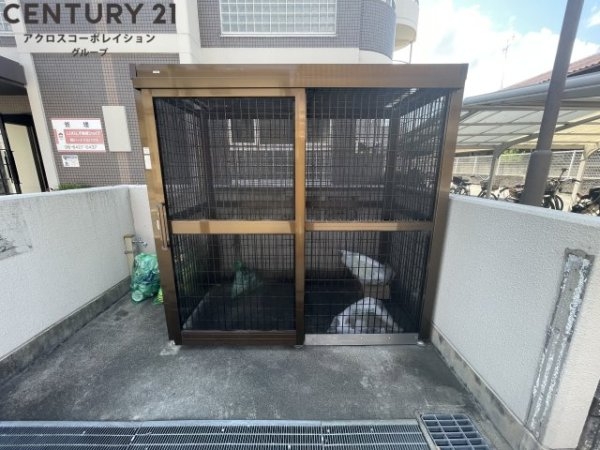 グランドール園田