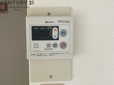 エステート尾久