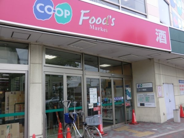 瓦宮住宅(生協コープこうべコープ園田)