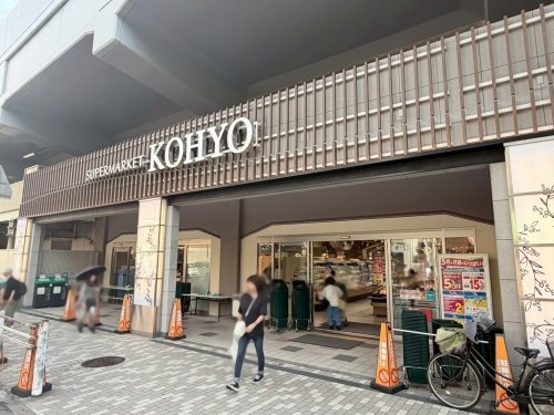 COZY園田(KOHYO園田プラザ店)