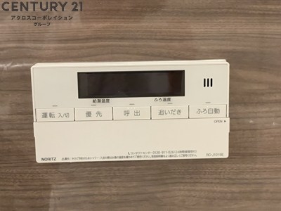 塚口第一シェトア