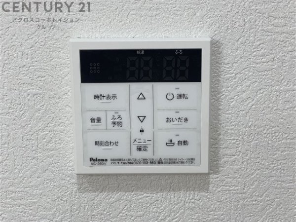 クレアール塚口２