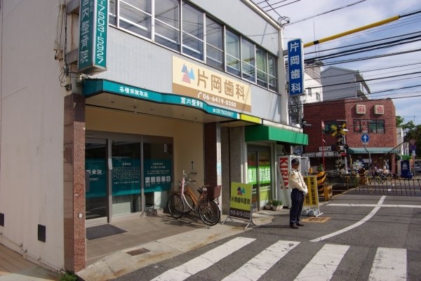 グレイスマンション4番館(片岡歯科医院)