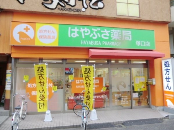 レオーネ(ファルコはやぶさ薬局塚口店)