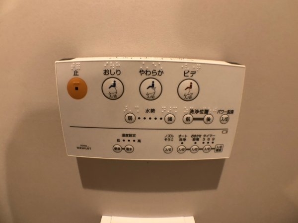 GrandJete立花