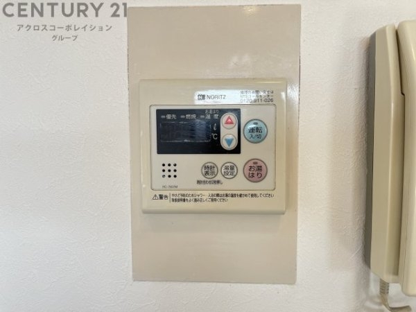 グランディール園田