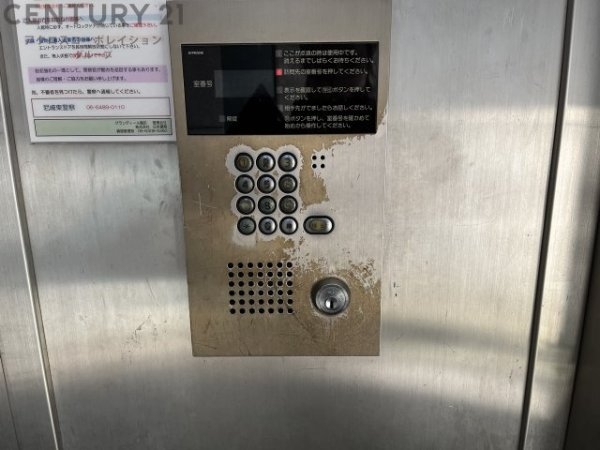 グランディール園田