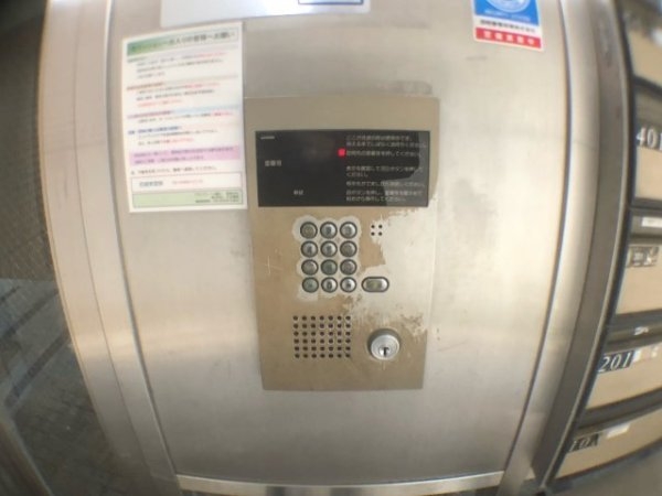 グランディール園田
