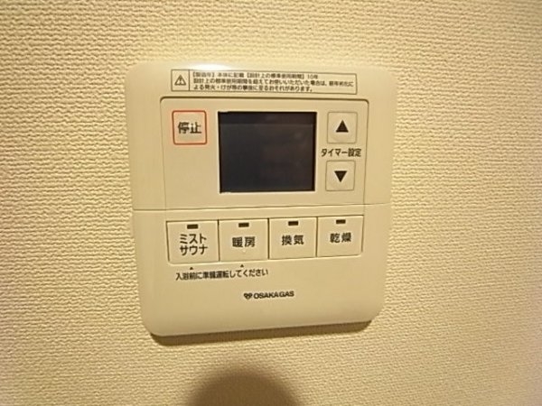 エス・キュート尼崎2