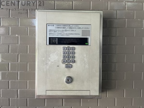 メゾン大和7号館
