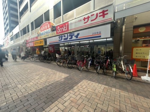 リブリ・リアン尼崎(サンディ尼崎潮江店)