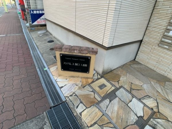 尼崎市南塚口町３丁目のハイツ