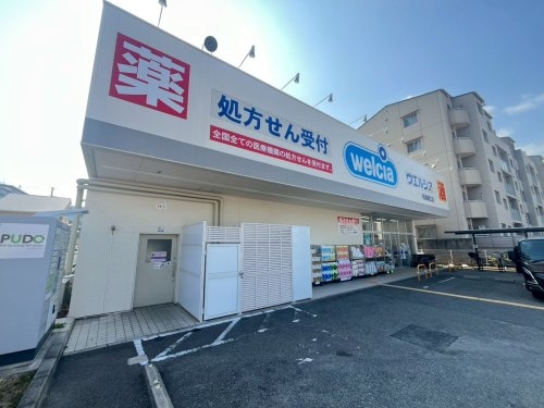 メゾングリック(ウエルシア尼崎潮江店)
