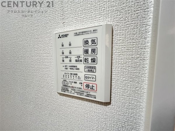 尼崎市常吉１丁目のハイツ