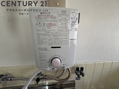 上垣ハイツ