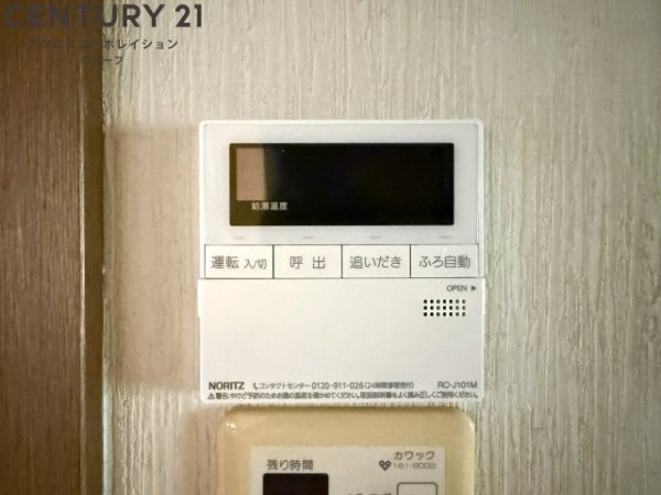 小林3丁目貸家