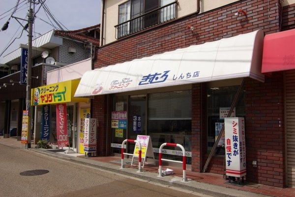 ELEGANTE宝塚(クリーニングきむろしんち店)