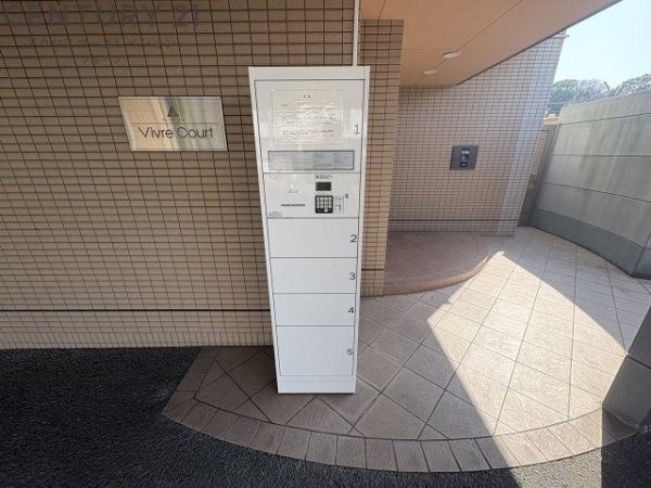 ヴィーブルコート