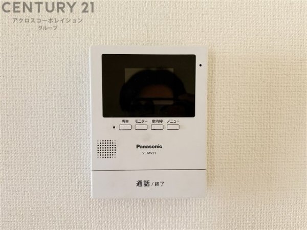 アメニティA・N